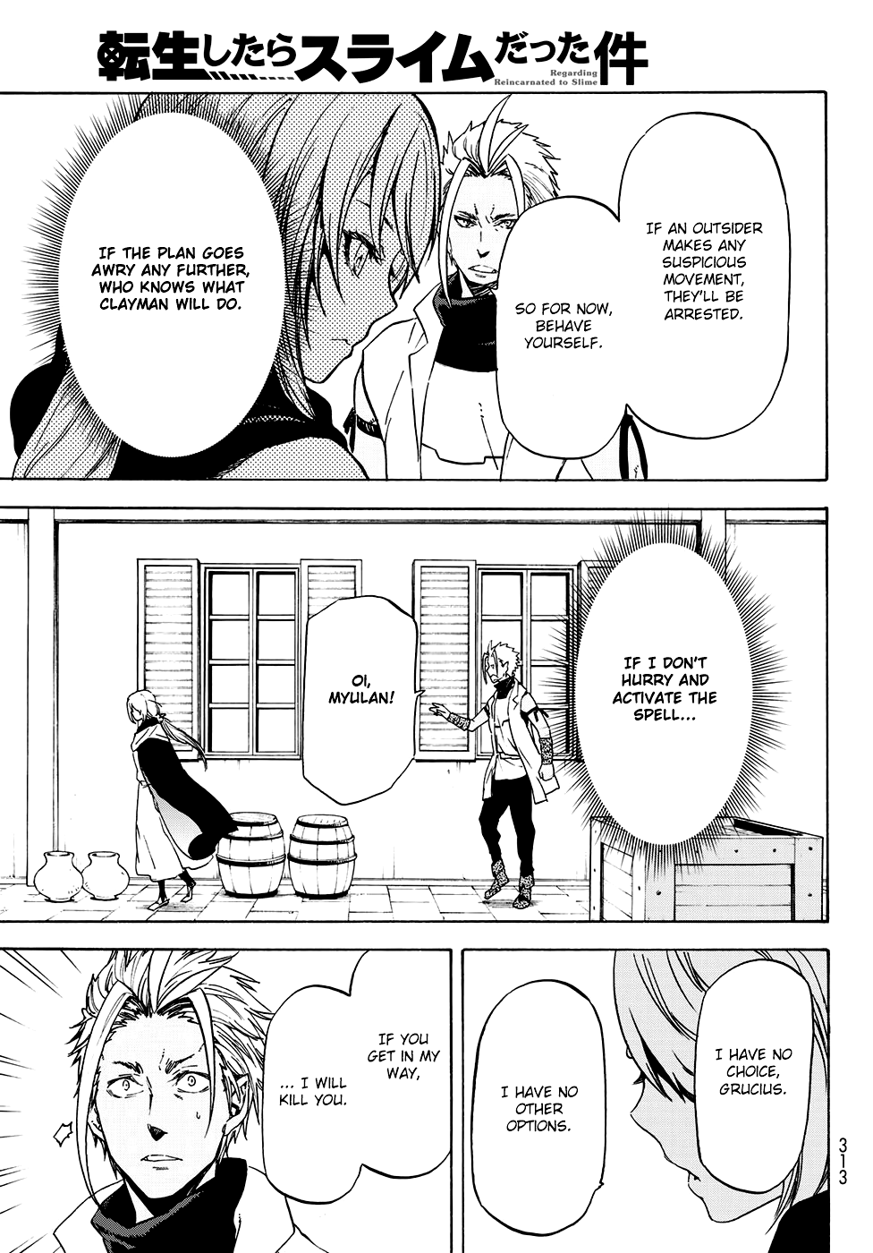 That Time I Got Reincarnated as a Slime, Chapter 58 image 16